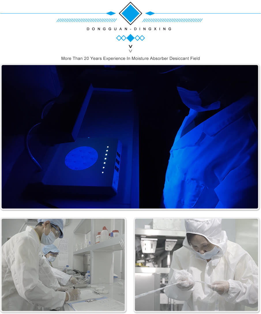 1g愛(ài)華紙食品干燥劑